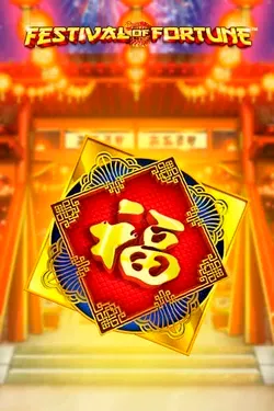 Παιχνίδι Slot2